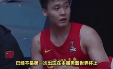 爱游戏体育-中国男篮在世界杯预选赛再次取胜，成功晋级下一轮比赛