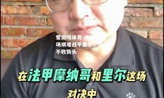 爱游戏体育-摩纳哥客场艰难战平里尔，保持不败势头