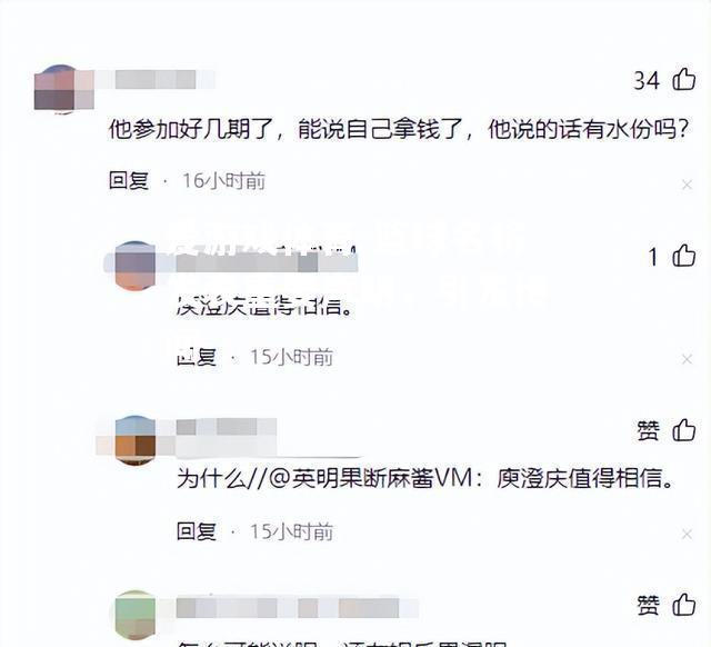 篮球名将发表重要声明，引发传闻